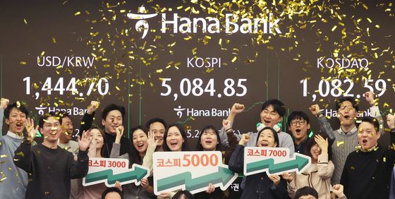 종가 기준 5천선 돌파한 코스피