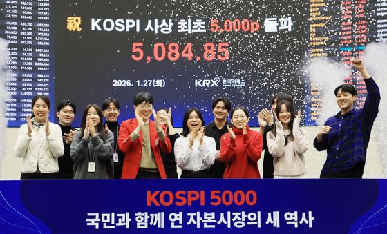 코스피 사상 최초 5000 돌파 마감