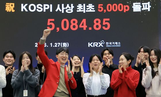 코스피 최초로 5000 넘기고 마감