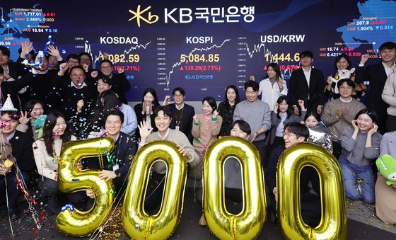 코스피, 사상 처음 종가 기준 5000돌파