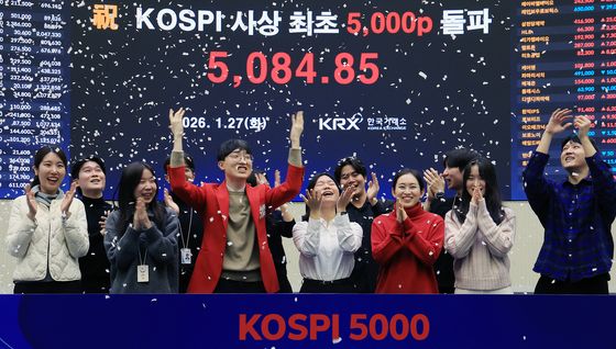 코스피 사상 최초 5000마감