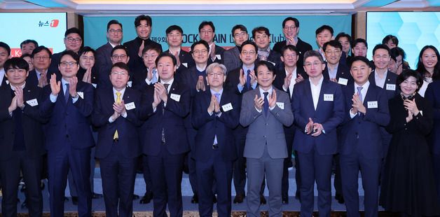 제9회 블록체인 리더스클럽