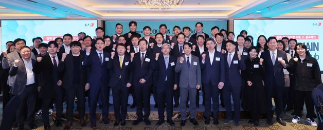 제9회 블록체인 리더스클럽 개최