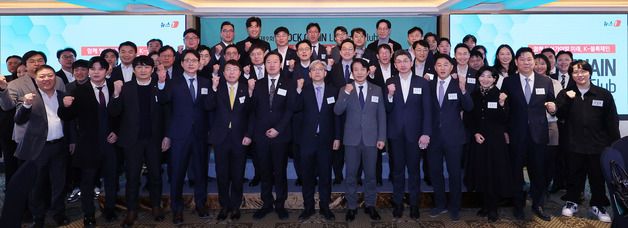 제9회 블록체인 리더스클럽