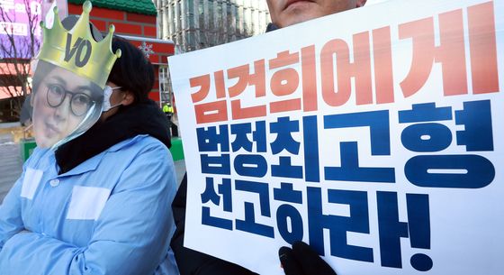 전국민주행동 '김건희 엄중처벌 촉구 기자회견'
