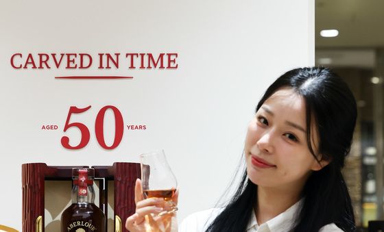 롯데백화점, 한 병에 1억 넘은 아벨라워 50년산 판매