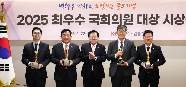 중기중앙회, 2025년 최우수 국회의원 대상 시상식 개최