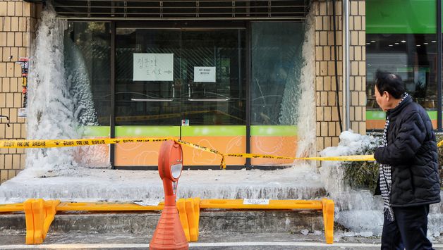 동파에 얼음으로 막힌 상가 입구