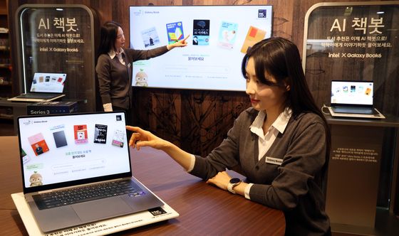 갤럭시 북6 출시 기념 팝업서 AI 책봇 체험