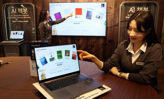 갤럭시 북6와 AI 책봇 만남