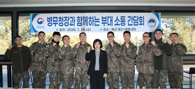 홍소영 병무청장, 육군 제21보병사단 방문