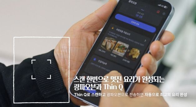 LG전자, '모두를 위한 모두의 LG' 캠페인 공개