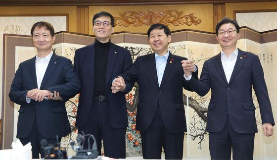 확대 거시경제금융회의 '손잡은 경제수장들'