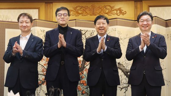 확대 거시경제금융회의 갖는 경제수장들