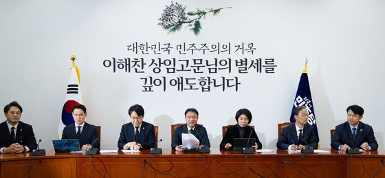 민주당 정책조정회의