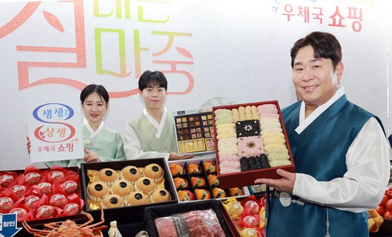 우체국쇼핑 '설 선물대전'