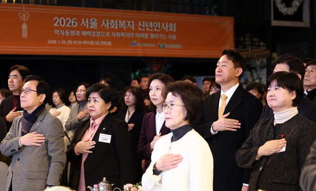 국민의례하는 오세훈 시장