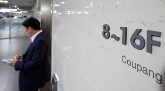 김병기 의원 업무방해 의혹 수사, 쿠팡 압수수색 착수