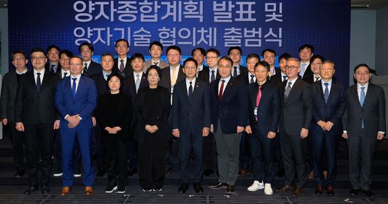 양자기술 협의체 출범식