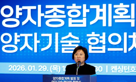 출범식 축사하는 김현 의원