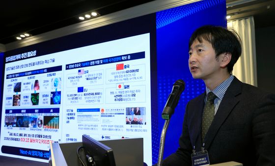 양자종합계획 및 클러스터 기본계획 발표
