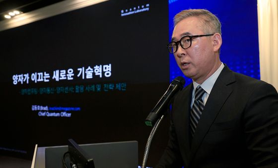 발표하는 김동호 메가존클라우드 CQO