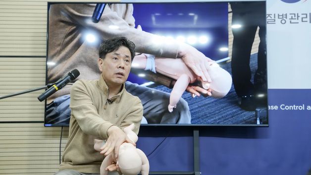 질병관리청, '심폐소생술 가이드라인 개정 발간' 브리핑