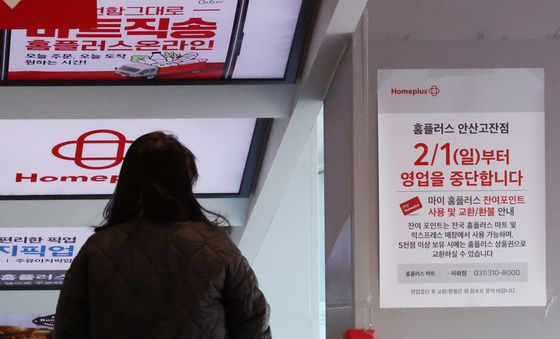 '그동안 성원에 감사드립니다'