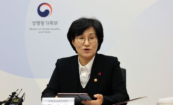 모두발언하는 원민경 장관