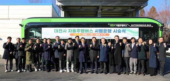 '자율주행버스' 시범 운행 기념식