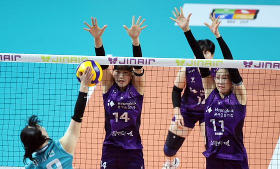 흥국생명 '꼭 막는다'