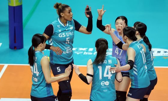 기뻐하는 GS칼텍스