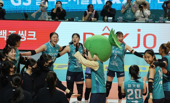 환호하는 GS칼텍스