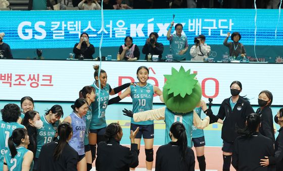 승리의 기쁨 만끽하는 GS칼텍스