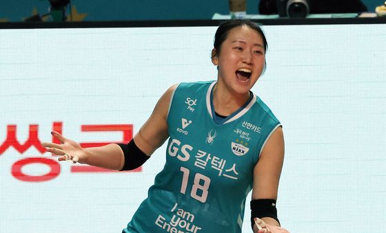 권민지 '바로 이거야!'