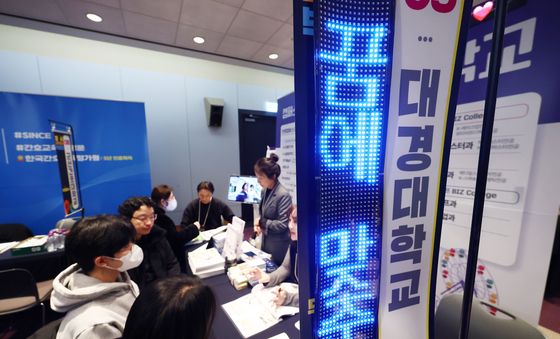 '꿈에 맞춘 입학정보설명회'