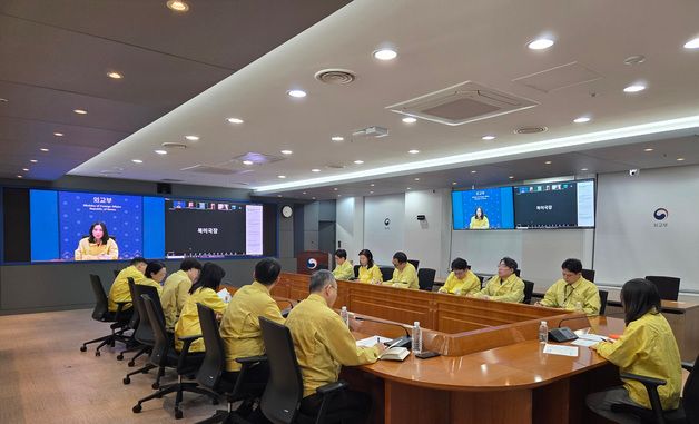 김진아 외교부 2차관, 베네수엘라 내 우리 국민 안전대책 점검회의 주재