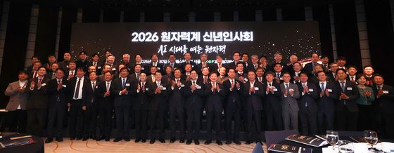 2026 원자력계 신년인사회 개최
