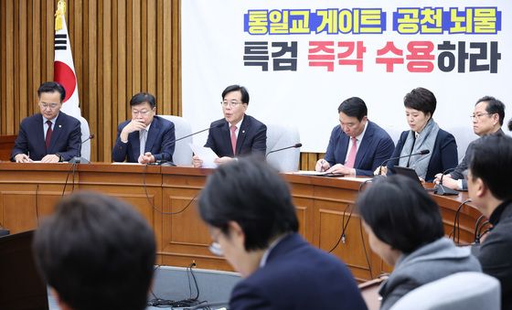 원내대책회의 주재하는 송언석