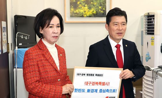 대구경북 행정통합 특별법안 제출