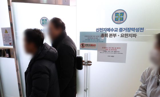 합수본, 과천 신천지 본부 압수수색 실시