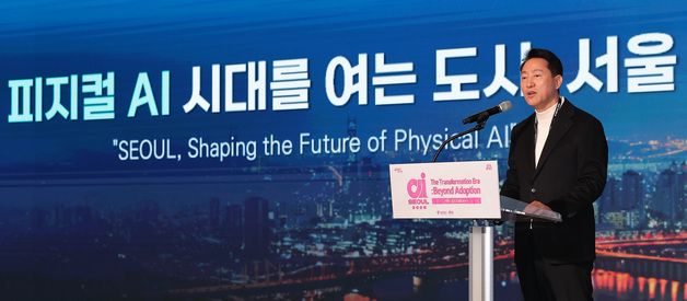 오세훈 서울시장, 피지컬 AI 시대를 여는 서울