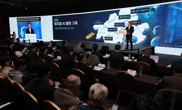 피지컬 AI 벨트 구축 설명하는 오세훈 시장