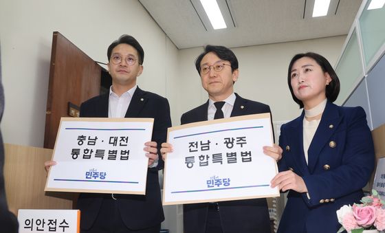 통합특별법 제출하는 민주당