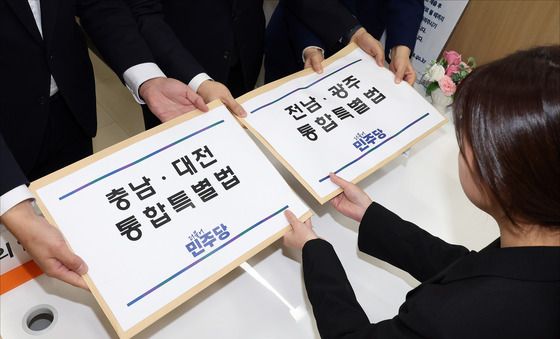 통합 특별법 발의