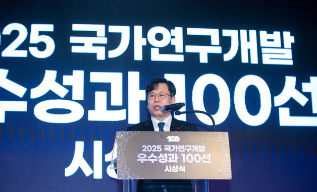 축사하는 박인규 과학기술혁신본부장