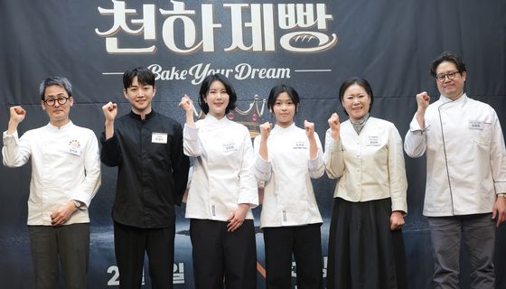 '천하제빵' 황금손 참가자들