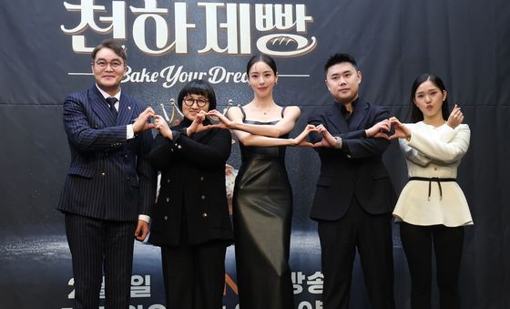 '천하제빵' 사랑해 주세요