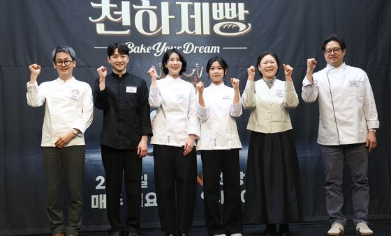 '천하를 제패할 단 하나의 빵'을 만들겠습니다