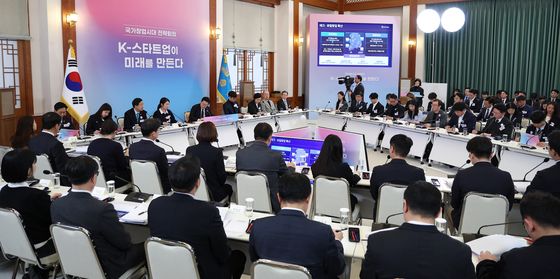 국가창업시대 전략회의  'K-스타트업이 미래를 만든다'